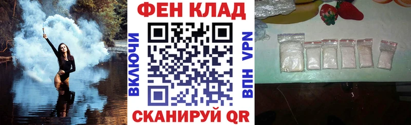 мега зеркало  Долгопрудный  АМФЕТАМИН 97% 
