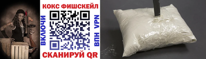 COCAIN Columbia  Долгопрудный 