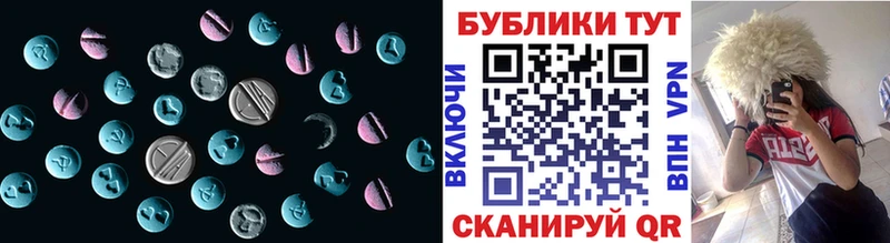 сколько стоит  это клад  Ecstasy 280 MDMA  Долгопрудный  mega как зайти 