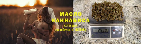 MDMA Михайловск