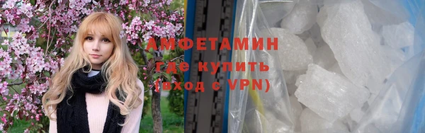 MDMA Михайловск