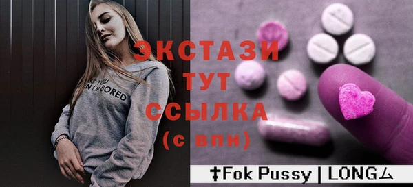 MDMA Михайловск