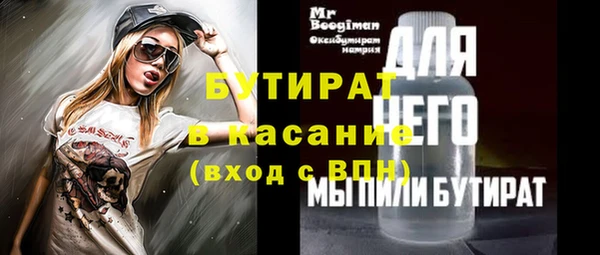 синтетический гашиш Николаевск-на-Амуре