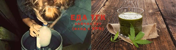 MDMA Михайловск