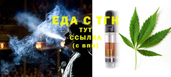 MDMA Михайловск