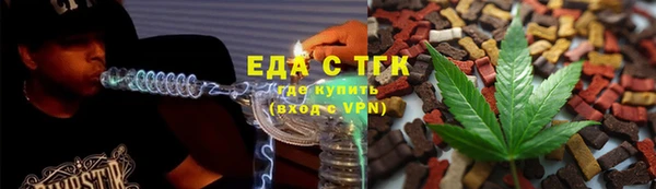 каннабис Никольское