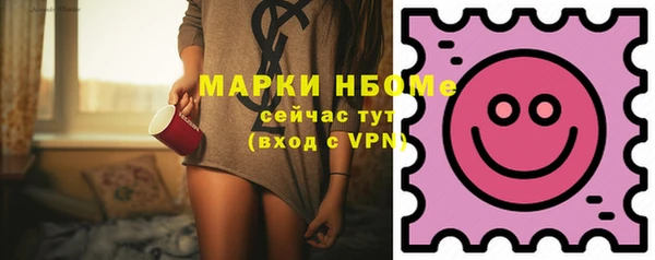 не бодяженный Никольск