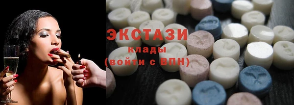 MDMA Михайловск