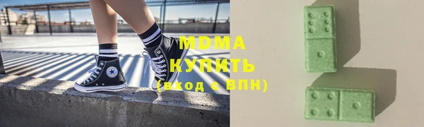 MDMA Михайловск