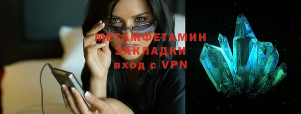 MDMA Михайловск