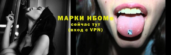MDMA Михайловск