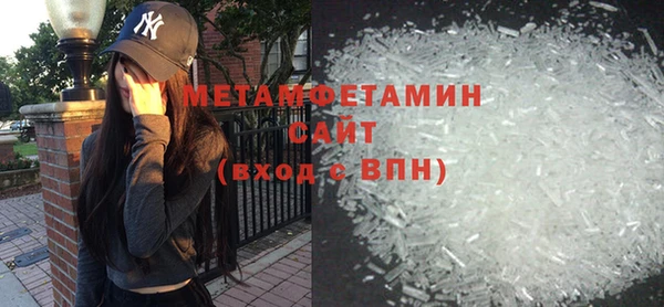 MDMA Михайловск