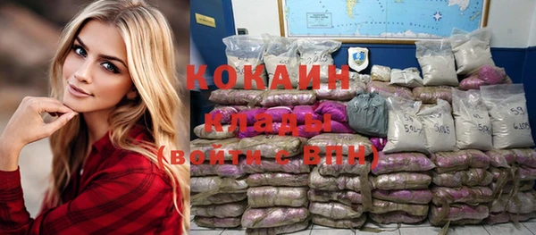 MDMA Михайловск