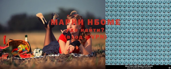 MDMA Михайловск