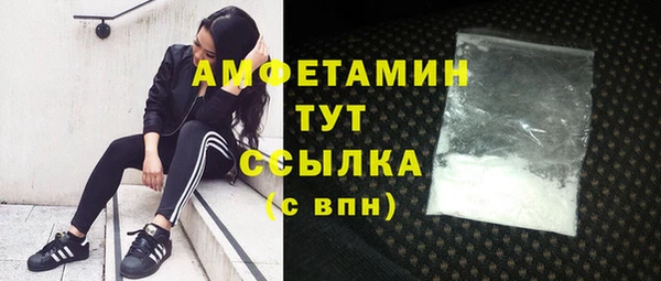 MDMA Михайловск