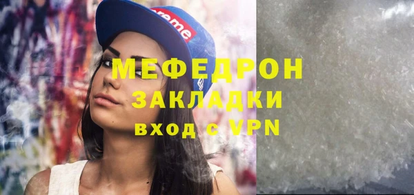 MDMA Михайловск