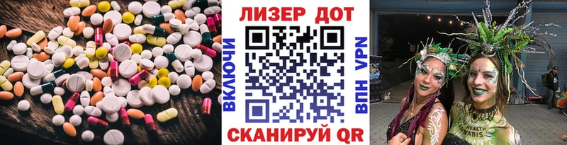 ЛСД экстази ecstasy  Долгопрудный 
