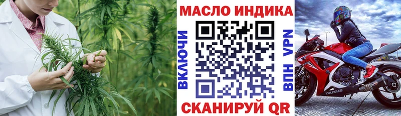 Дистиллят ТГК вейп с тгк  Долгопрудный 